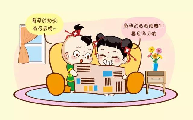 产后六不要，新手妈妈一定要避开