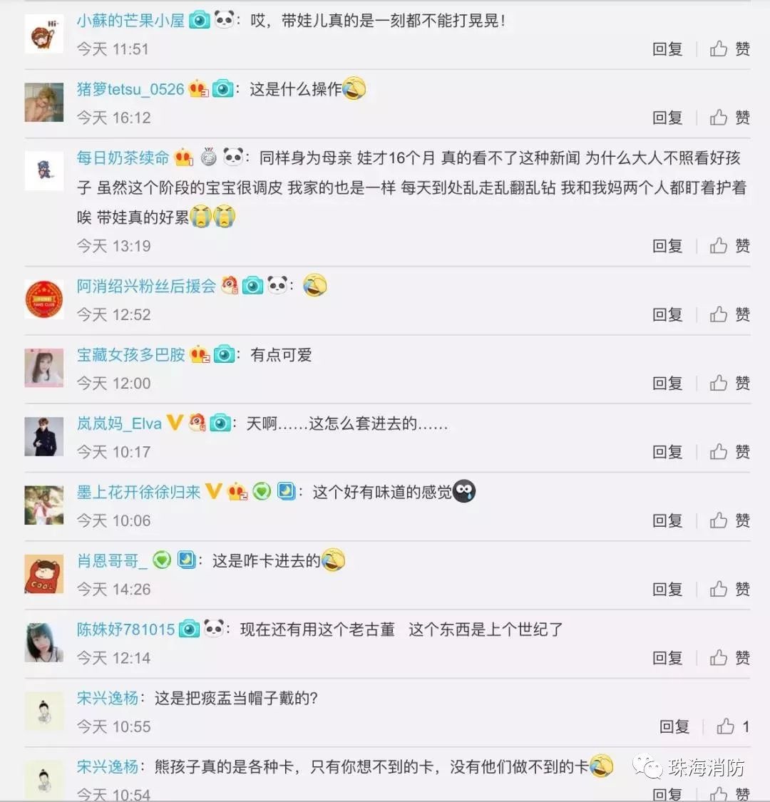 小朋友头被卡，危急关头...别大意！这10点是孩子身边最常见的安全隐患