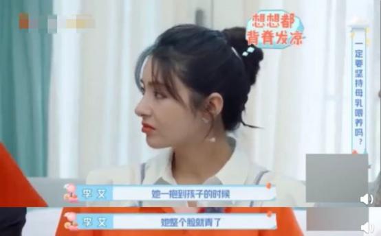 到底要不要母乳喂养？朱丹哺乳期患乳腺炎坚持喂奶，疼到脸色发青