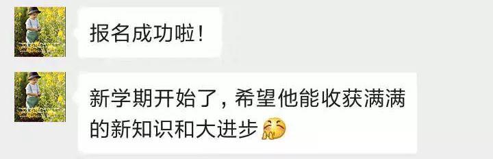 即将开学，这些家长都在不约而同做这件事？为了孩子，你必须看看！开学尝鲜班最后63个名额！即将开班