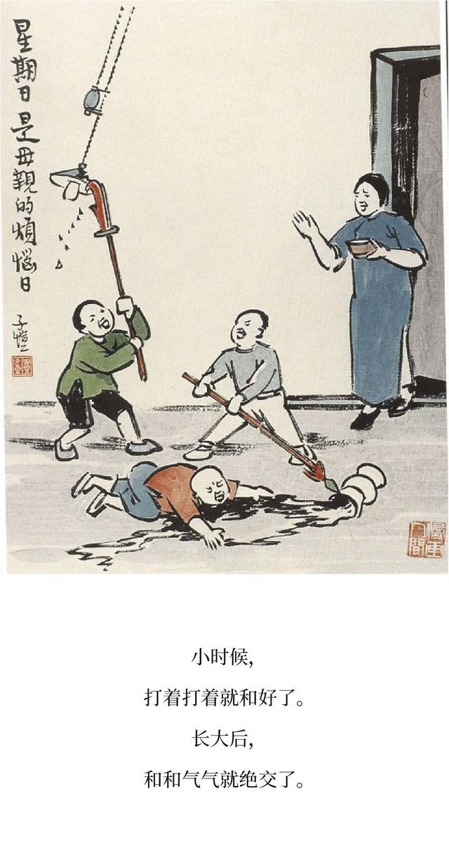 “小时候真傻，居然盼着长大！”这35句话，让人心酸