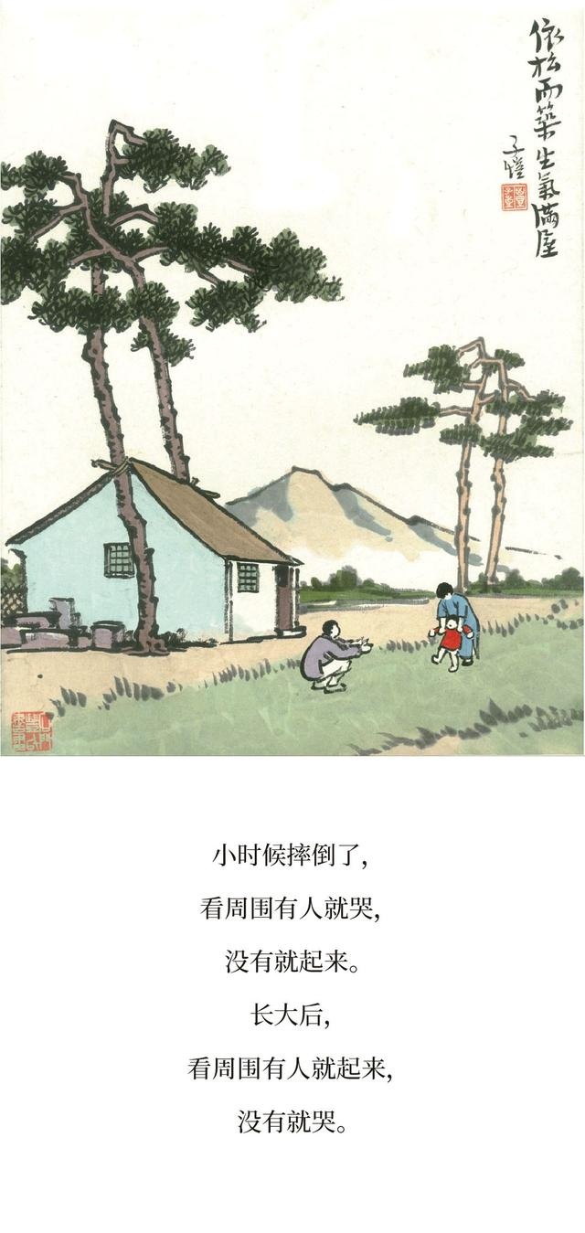 “小时候真傻，居然盼着长大！”这35句话，让人心酸