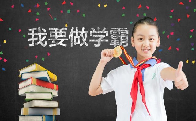 当学霸好还是学渣好？这对父母解读让人乐开了花，学渣也有好处？