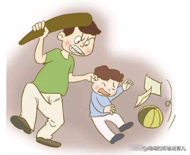孩子不听话，只能打骂？那是因为你还不知道成长型思维