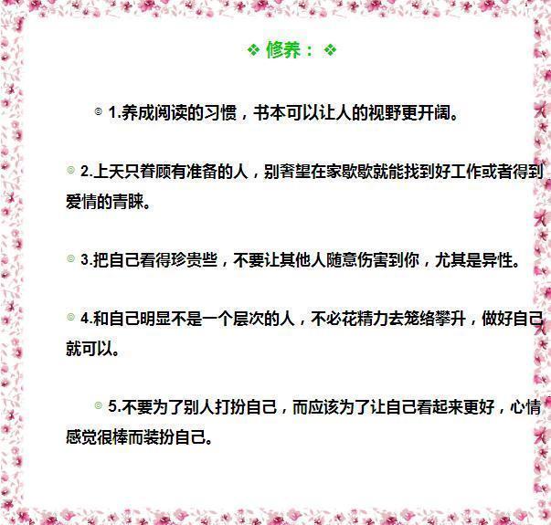 常跟孩子说这20句话，孩子情商、智商高于同龄人！将来必成大器