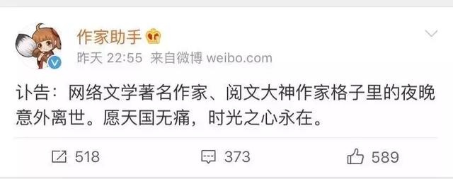 39岁知名作家独自在家意外离世，留意身体发出的这些警报