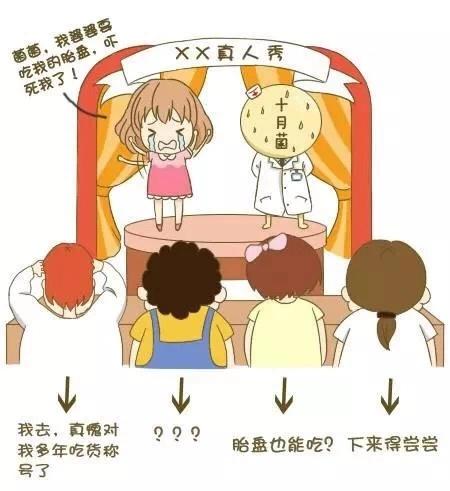 生完孩子你的胎盘怎么处理的？这位妈妈的做法，让孩子直接进ICU