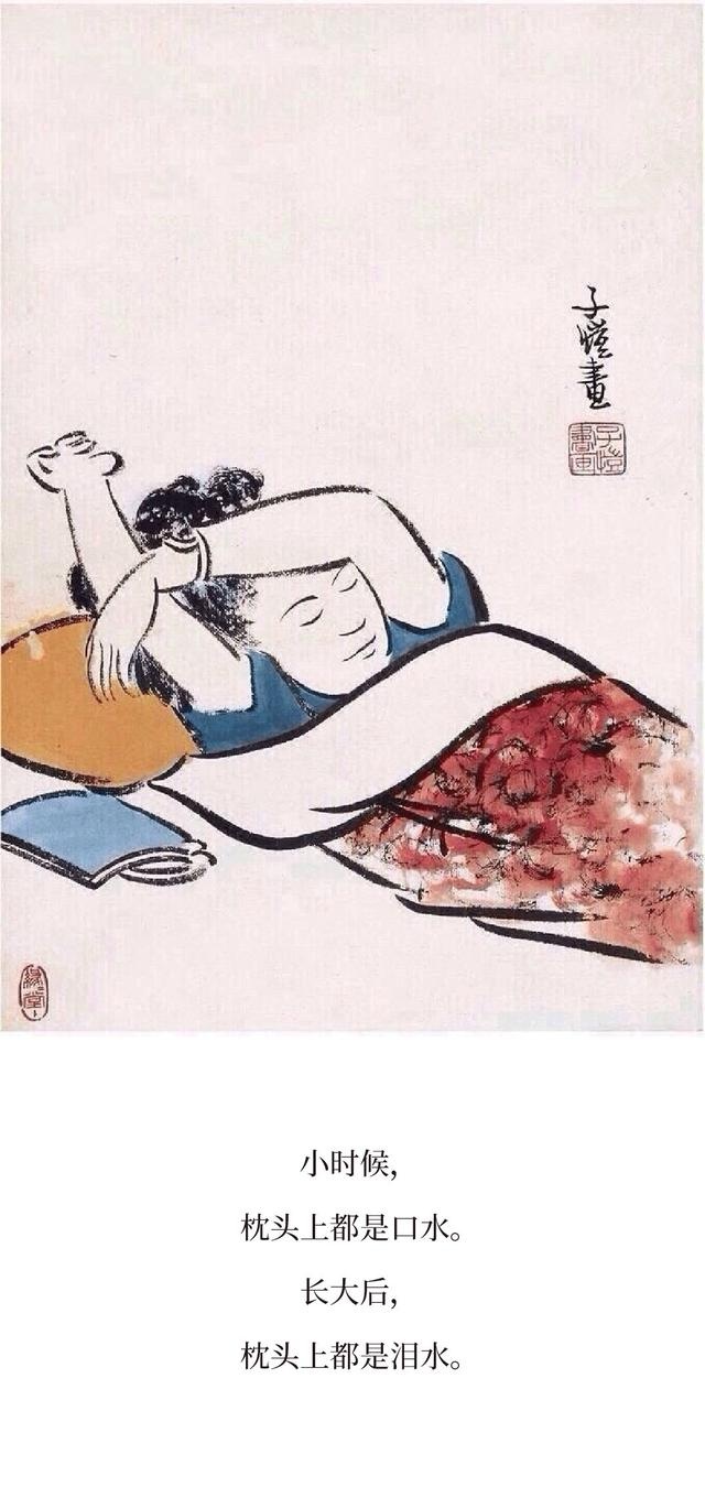 “小时候真傻，居然盼着长大！”这35句话，让人心酸