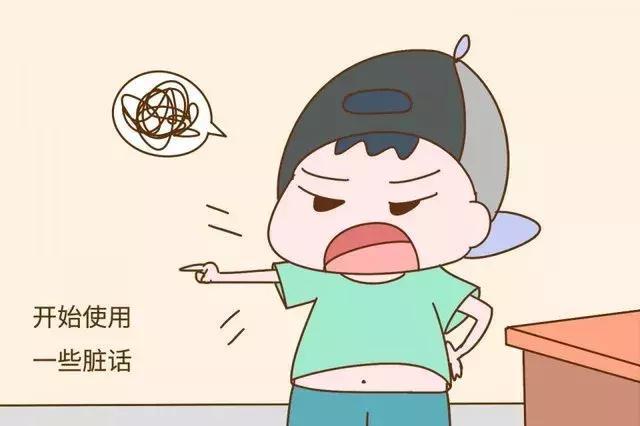 孩子变得“脏话连篇”，只是“童言无忌”？父母要重视诅咒敏感期
