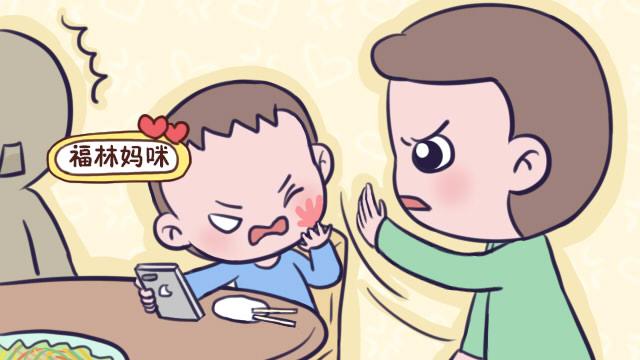 你打孩子时，有想过孩子会打你吗？武力从来不是解决问题的方式