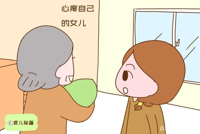 姥姥帮忙带孩子，不得已的理由很扎心，女儿多疼疼亲妈吧