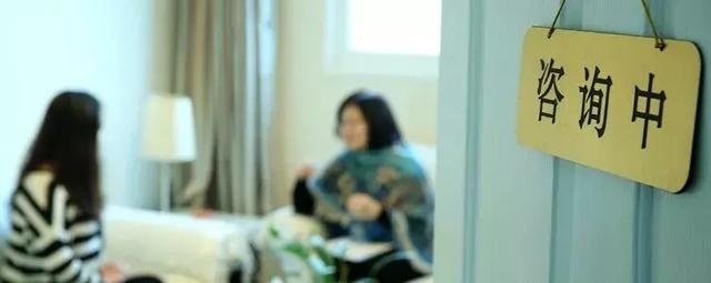 一个心理咨询师的自我修养