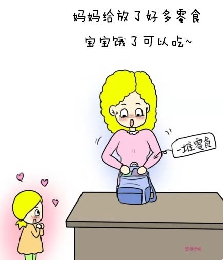 辣妈为了让宝宝乖乖坐着吃饭，绞尽脑汁，他却能轻松解决难题。