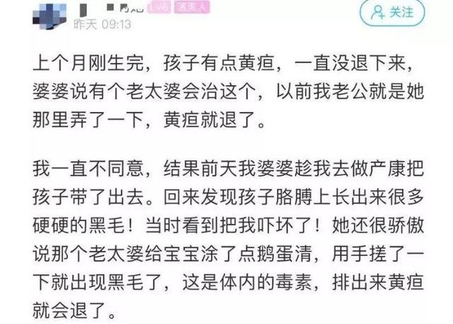 刚满月的娃吞下半根针，竟是因为大人这样“疼爱”娃？别再乱来了