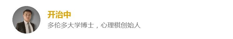 一个心理咨询师的自我修养