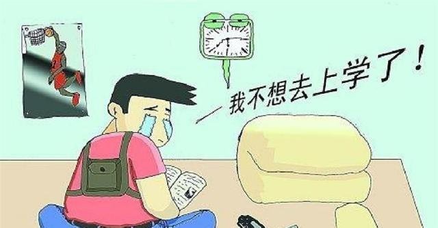 开学焦虑症：孩子哭闹不止，父母要“狠下心”，避免都难熬