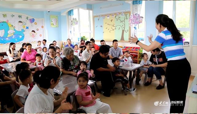 家长孩子同上第一课！山东多地幼儿园试园首日 不哭的“淡定娃”挺多