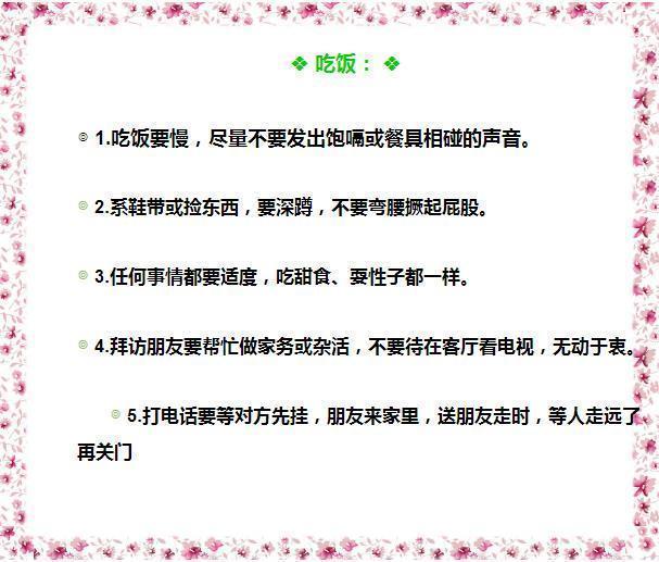 常跟孩子说这20句话，孩子情商、智商高于同龄人！将来必成大器