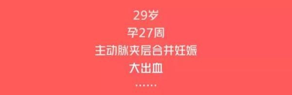 深圳卫健委 | 那些冒险产子的妈妈，后来都怎么样了……