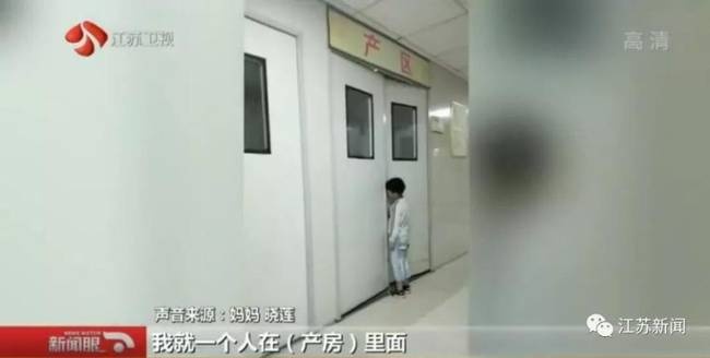 产房外扒门缝的6岁男孩看哭网友