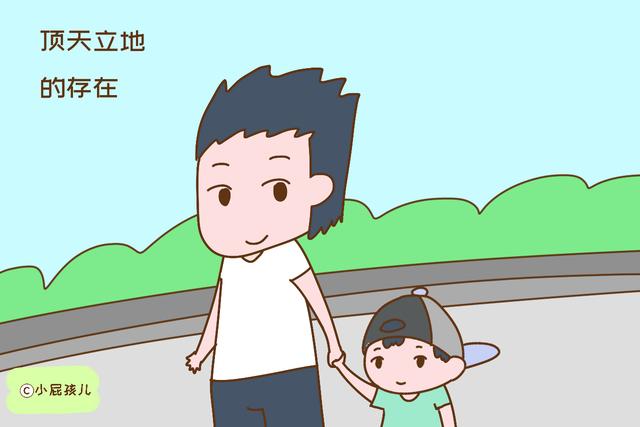 这几种爸爸带孩子，比“丧偶式”育儿还可怕，孩子想有出息都难