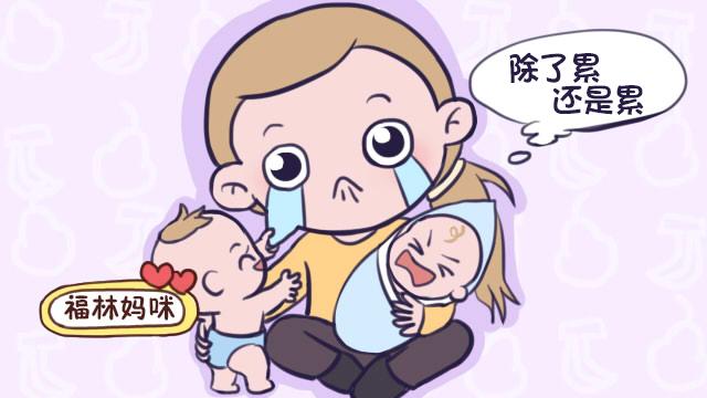 第一次养娃与第二次养娃的区别，差得太多了，二胎妈妈深有体会
