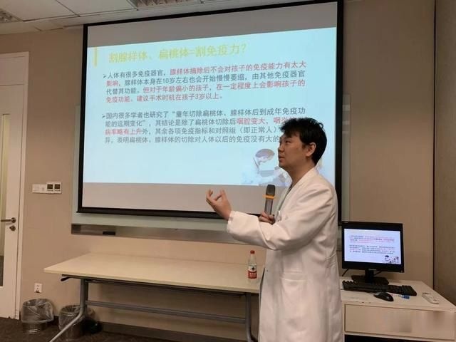 素问线下健康沙龙 | 程医生讲腺样体肥大怎么办？