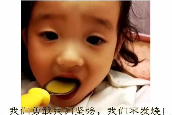 女儿发烧24小时杨威边喂药边给她打气 女儿学语萌化人