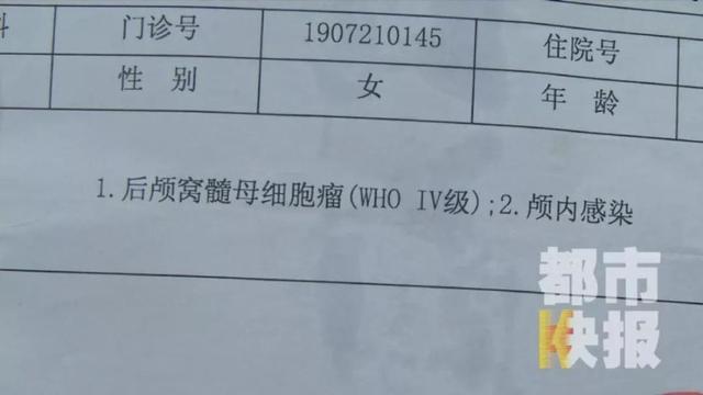 心酸！3岁女童患恶性肿瘤，父母选择先救女儿，奶奶还病着等待手术