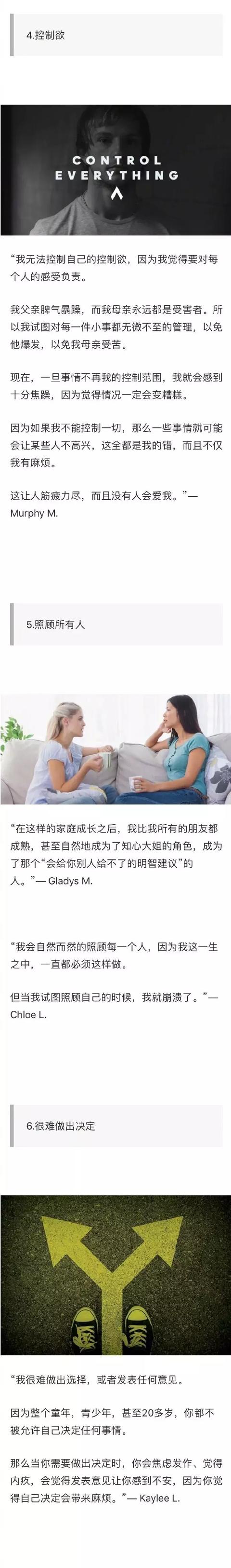 易怒父母养出来的孩子，一般符合这15种特点，中了3条以上赶紧改