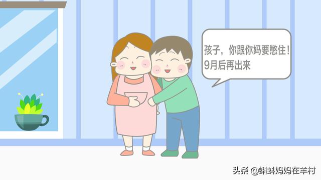 预产期9月1日，顺产or剖腹产？爸爸：开学后生！背后有科学依据