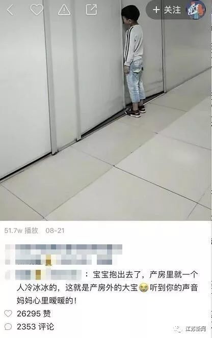 你们的宝宝出来了，我妈妈还在里面呢！