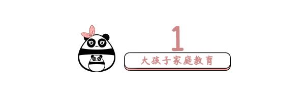 对待孩子，选择快乐童年还是各种特长？