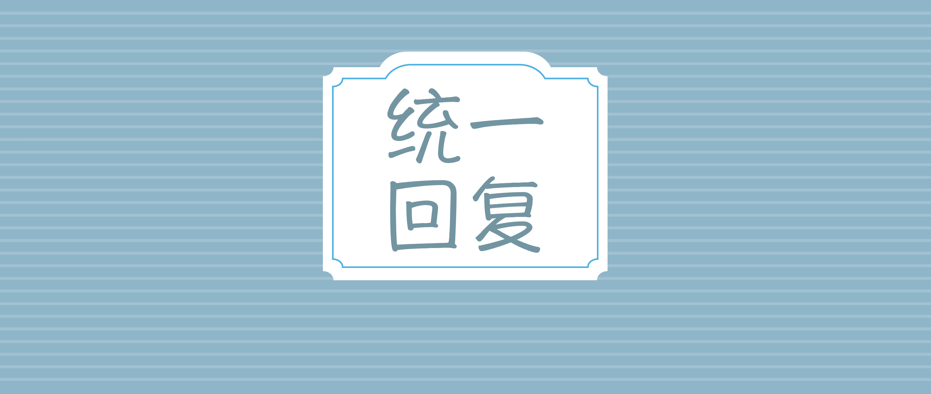 “孩子他爸总问我，高龄产妇就得剖？顺产行吗?”