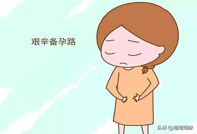 备孕期间很多人都存在这几个误区，快来看看你中招了吗