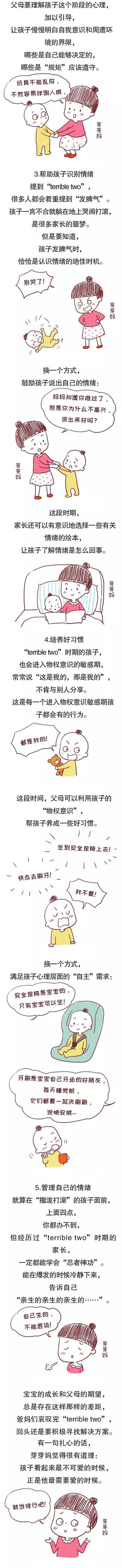 我孩子两岁了，是丢掉还是送人？在线等，急急急……