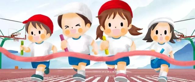 新学期“动”起来！这些安全运动知识，助孩子快乐成长