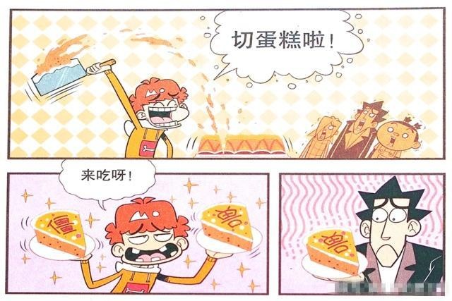 衰漫画：衰衰“恐吓老师”怒送蛋糕？一顶帽子道出真相