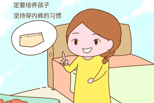 宝宝什么时候穿内裤最好？不可晚于这个年龄，父母可要长点心了