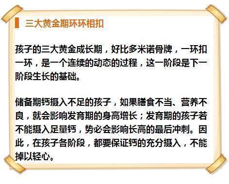 2019最新儿童身高标准表，你家孩子身高达标了吗？