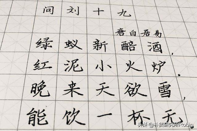 背诵古诗就像滴水穿石，或许一开始没用，最终孩子会受益终身