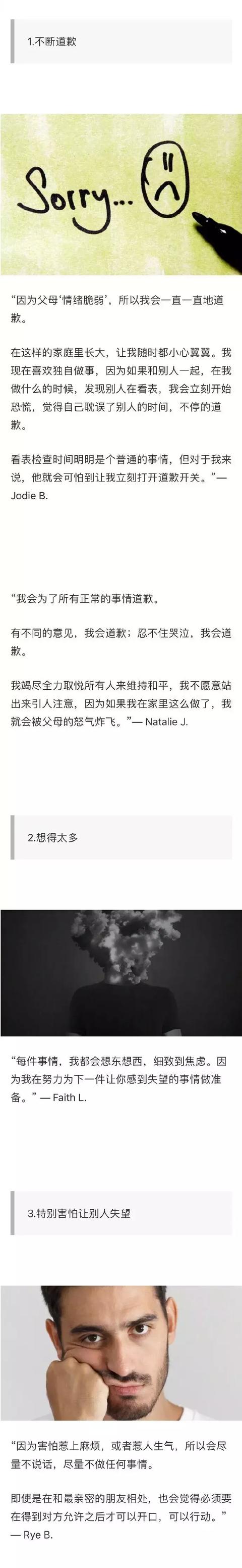 易怒父母养出来的孩子，一般符合这15种特点，中了3条以上赶紧改