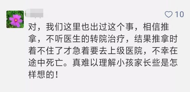 2个月大婴儿推拿后死亡！医生的呼吁为所有家长敲响警钟！