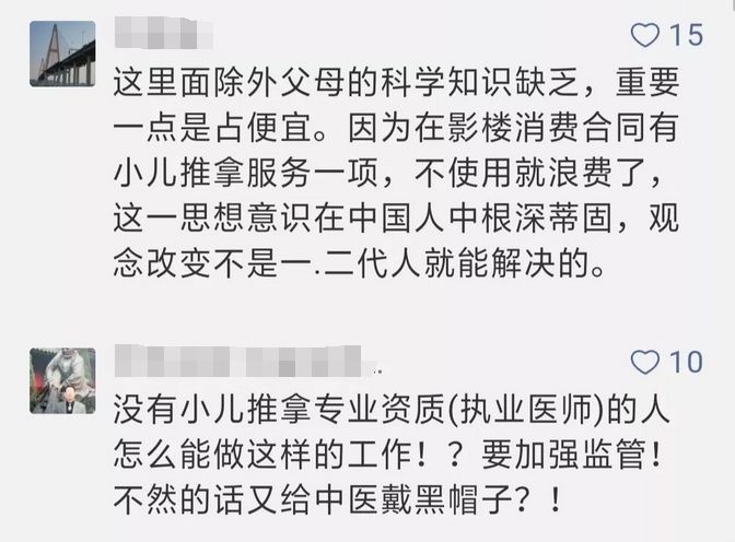 2个月大婴儿推拿后死亡！医生的呼吁为所有家长敲响警钟！