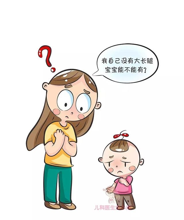 宝宝比同龄人矮？真相原来是这个，爸妈速看