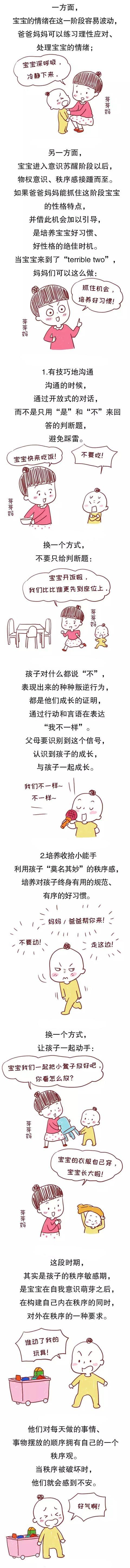 我孩子两岁了，是丢掉还是送人？在线等，急急急……