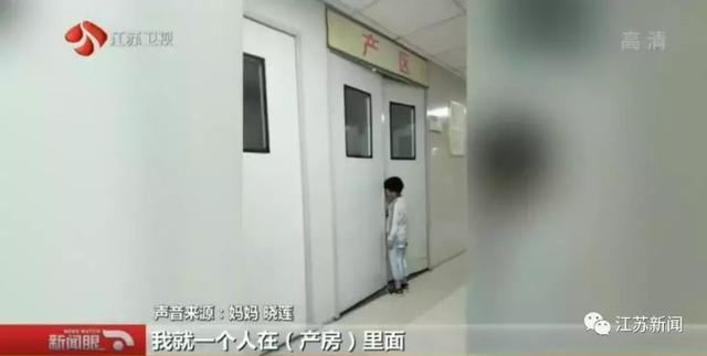 产房外，这个小男孩看哭网友！“宝宝出来了，我妈妈还在里面呢”