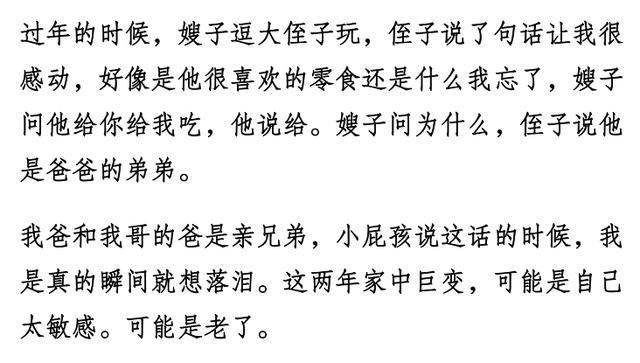 你家孩子做过哪些让你特别暖心的事？13万妈妈留言，第六个暖爆了