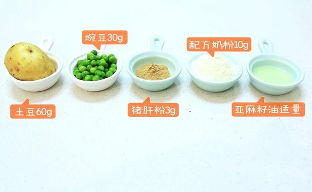 《豌豆薯蓉糊》简单易做，妈妈不用担心小宝宝饿肚子了