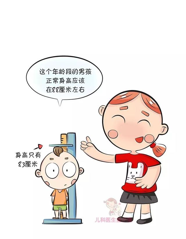 宝宝比同龄人矮？真相原来是这个，爸妈速看